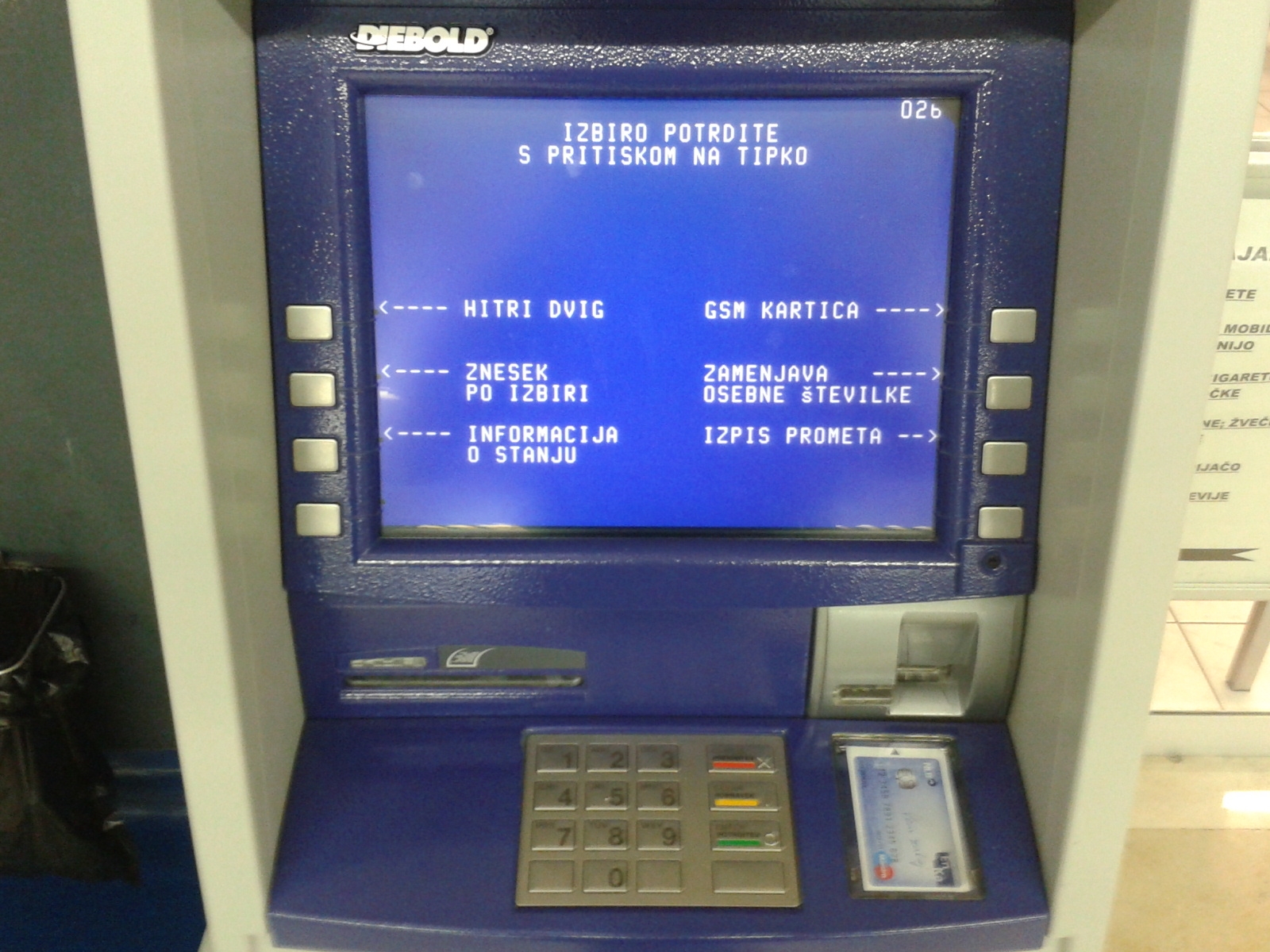 UKC_Ljubljana_-_bankomat_NLB_(vmesnik)
